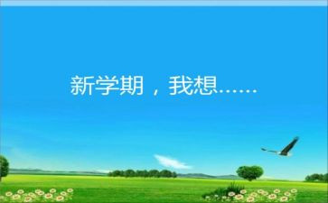 幼儿园下学期学期工作计划优秀7篇