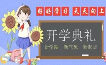 小班安全工作学期总结7篇