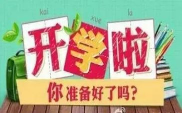 每学期保育工作计划6篇