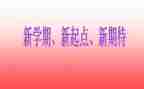 历史备课组学期工作计划6篇