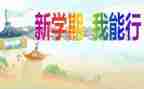 高中本学期工作总结推荐6篇