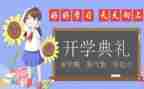 中班主任学期工作计划模板7篇