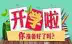 本学期教师工作总结最新8篇