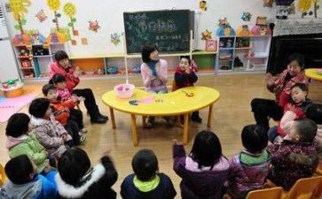 学前教育讲座心得体会7篇