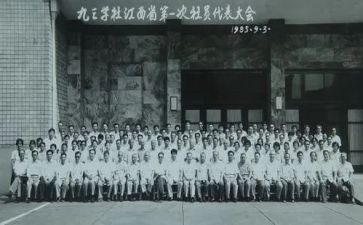 茶学社申请书6篇