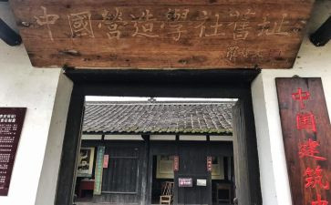 药学社申请书范文8篇
