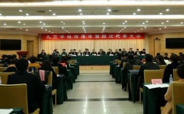 大学社团公工作计划5篇