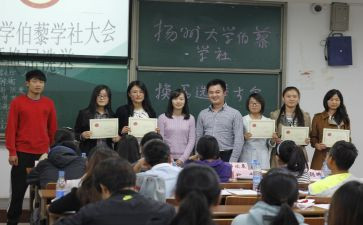 大学社会调研实践报告6篇