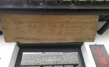 医学社会实践心得体会1500字5篇