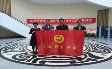 大学社长竞选演讲稿8篇