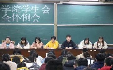 学生会述职报告优质7篇