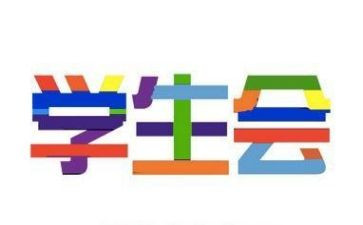 校学生会体育部工作计划7篇