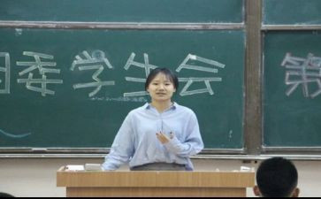 学生会总心得体会优质7篇