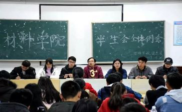 学生会月工作总结范文优秀5篇