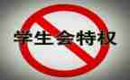 学生会工作年度总结8篇