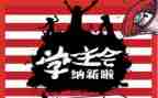 学生会体育部年度总结5篇
