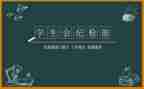 学生会月工作总结范文6篇