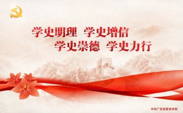 数学史读后感8篇