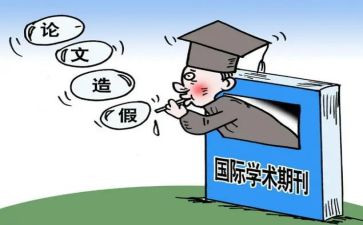 学术会议开幕讲话稿6篇