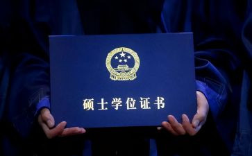 二学位申请书范文8篇