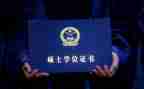 二学位申请书范文8篇