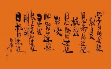 学无止境演讲稿7篇