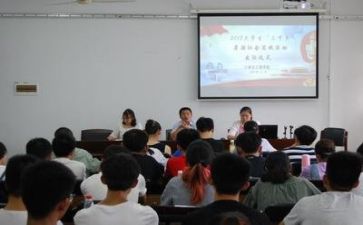 学习调查报告8篇