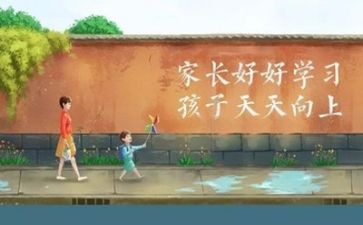 学习计划通用6篇