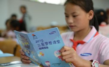 向潘东学习的心得体会8篇