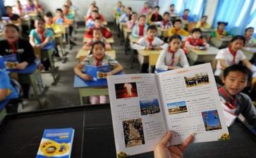 学习调查报告精选6篇