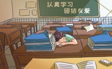 20的学校作文500字8篇