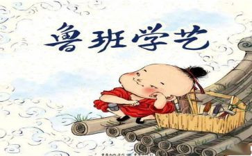 小学艺体组工作总结6篇