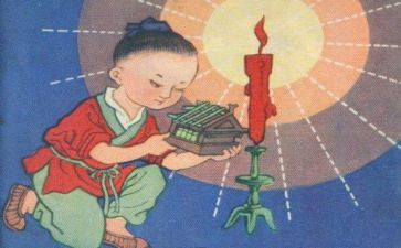 鲁班学艺的读后感400字6篇