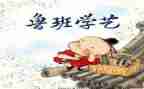 小学艺体组工作总结6篇