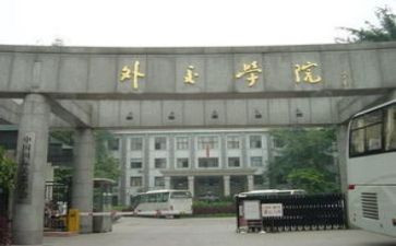 体育学院2024年工作计划7篇