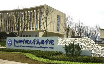 学院竞聘演讲稿6篇