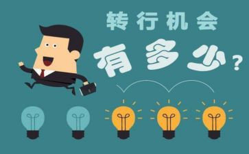 小学转学申请书最新8篇