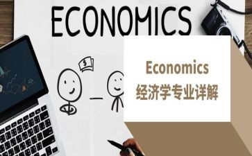 会计学专业实践报告5篇