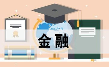 法学专业实践报告范文5篇