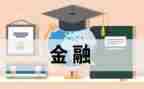 法学专业实践报告范文5篇
