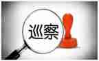 巡察组长工作个人总结8篇