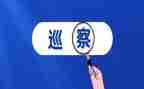巡察工作个人总结8篇