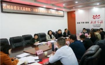 巡察办工作心得体会7篇