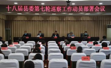 巡察办工作个人总结最新7篇