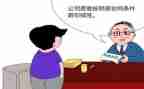 续签合同的申请书5篇