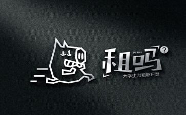 租赁续租合同5篇