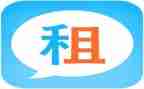 租赁续租合同优秀8篇
