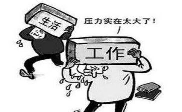 应对压力的心得5篇