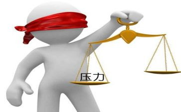 压力与情绪管理心得体会6篇