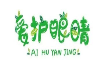 眼科医生个人总结通用8篇